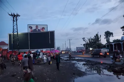 Dans les rues de Goma dans le quartier Mugunga [Photo d'illustration]