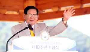 Corée du Sud : Lee Man-hee appelle à l’union des peuples pour la construction d’un monde de paix au bénéfice des futures générations Lee Man-hee appelle à l’union des peuples pour la construction d’un monde de paix au bénéfice des futures générations