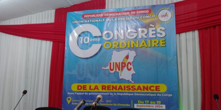 Le comité directeur de l’UNPC suspend la délivrance de la carte de presse