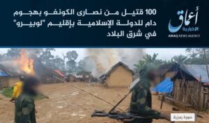 Au moins 18 morts et des dégâts matériels dans une attaque ADF à Fotodu