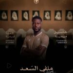 chancel mbemba